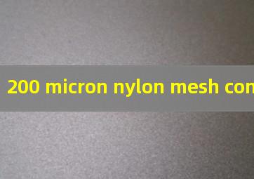 200 micron nylon mesh company